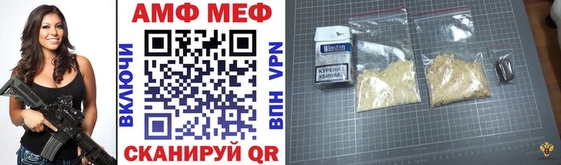 Амфетамин Premium  Сорочинск 