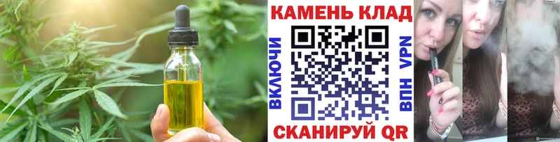 Еда ТГК марихуана  Сорочинск 
