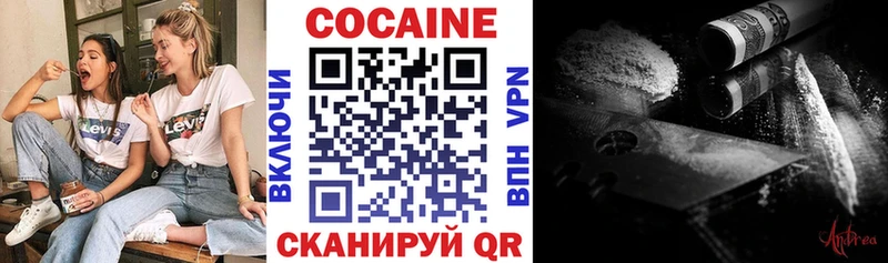 Кокаин Боливия  Сорочинск 
