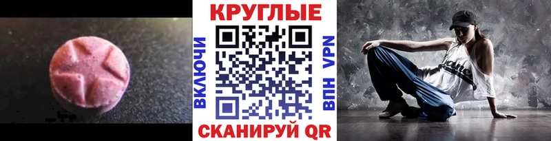 Экстази бентли  цена наркотик  Сорочинск 