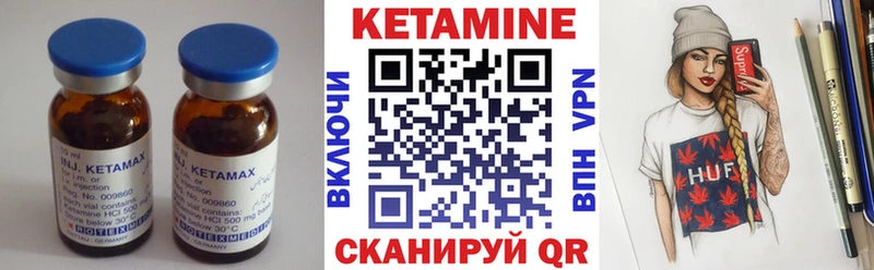 купить  сайты  Сорочинск  КЕТАМИН ketamine 