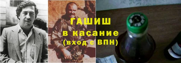 дистиллят марихуана Алзамай