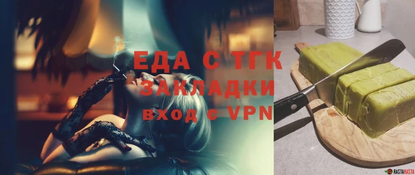 экстази Алексин