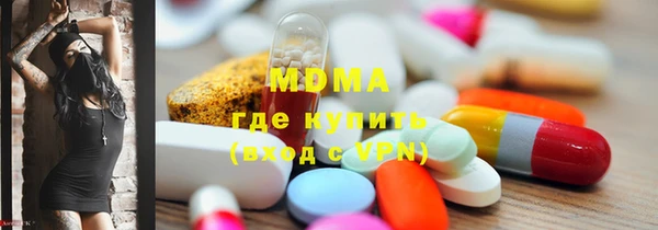 дистиллят марихуана Алзамай