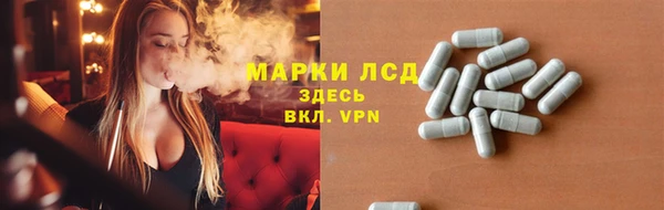 дистиллят марихуана Алзамай