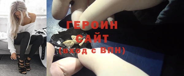 тгк Новозыбков