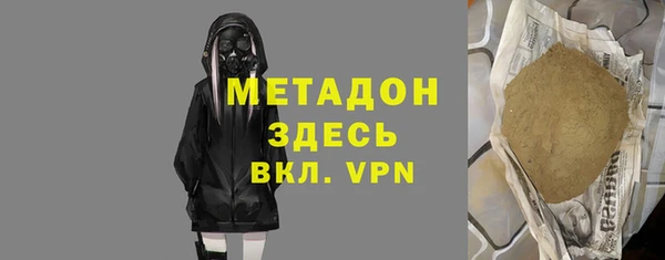 дистиллят марихуана Алзамай