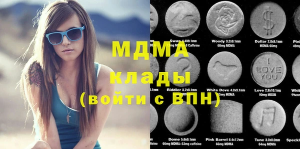 хмурый Абаза