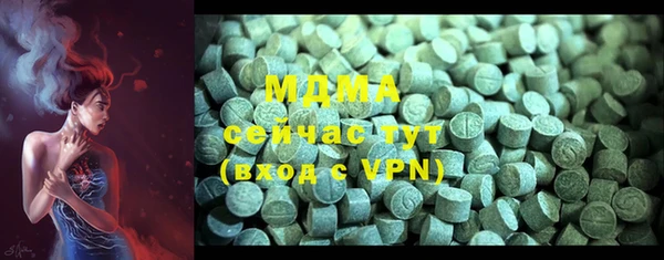 метадон Абдулино