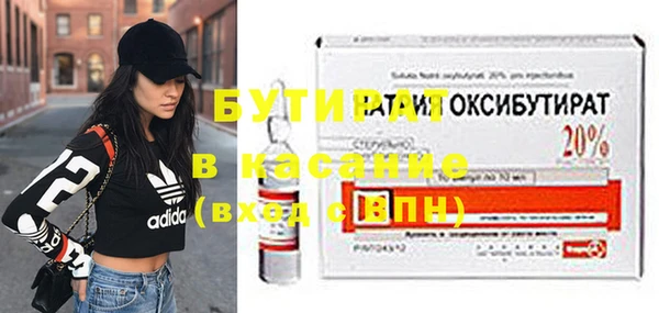 хмурый Абаза