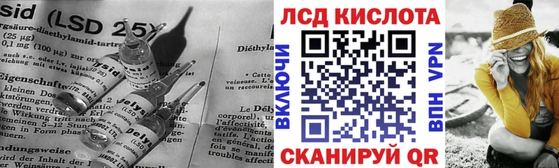 LSD-25 экстази кислота  даркнет сайт  Сорочинск 