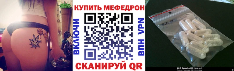 Мефедрон mephedrone  Сорочинск 