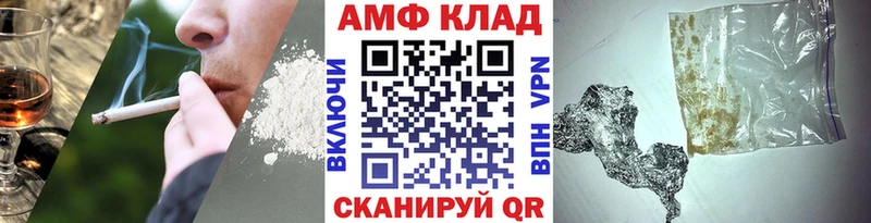 Метамфетамин кристалл где купить наркотик Сорочинск
