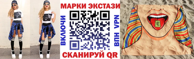 Марки 25I-NBOMe 1,5мг  Сорочинск 